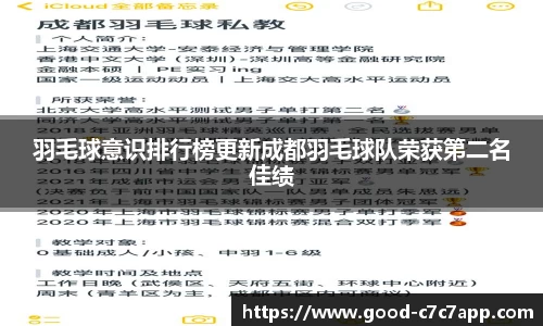 c7娱乐c7c7.app注册登录