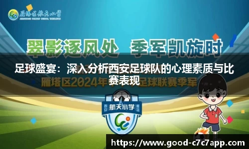 c7娱乐c7c7.app官方网站