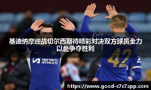 c7娱乐c7c7.app注册登录